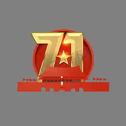 烫金艺术字艺术字设计烫金艺术字艺术字图片千库网

