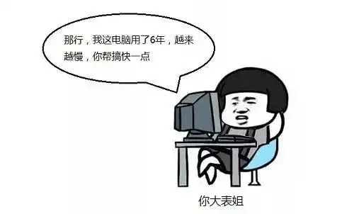 it人回家过年,一个特写的尴尬

