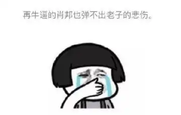 今日那种既沙雕又搞怪的朋友圈文案表白奶茶p图网易订阅
