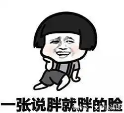 搞笑gif趣图姑娘们这是什么新的玩法,能不能加我一个
