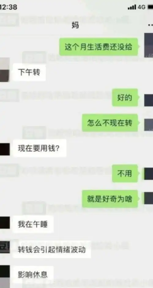 每日搞笑十幅图为啥我老公喜欢在我睡着了以后偷偷说这些话
