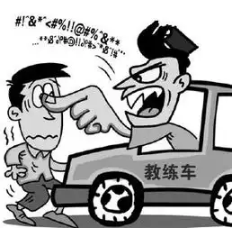 拿砖头准备打人的图片
