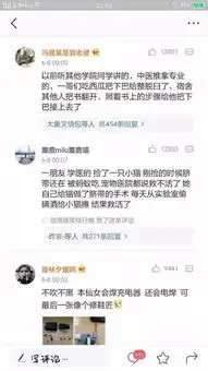 每日爆笑趣图这难道就是传说中的枸杞泡哥斯拉
