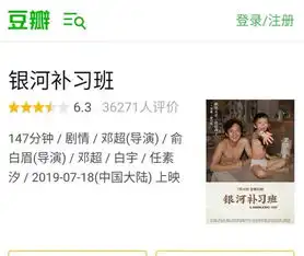 邓超新片银河补习班惹亲儿子吃醋,孙俪曝儿子疑惑惹网友爆笑
