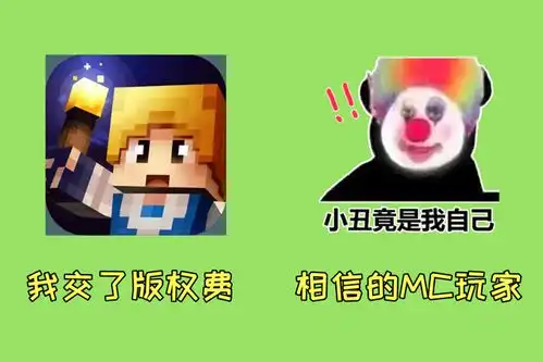 我的世界迷你世界败诉抄袭267个核心元素,赔款2113万元
