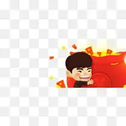 免费下载抢红包卡通图片大全千库网png
