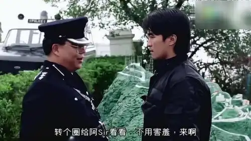 上司问星爷想不想升职,星爷搞笑闹误会,我是不会出卖肉体的
