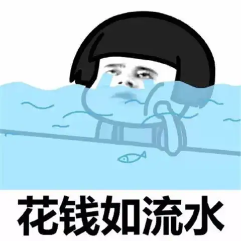 表情爆笑蘑菇头斗图表情包有人跟我说晚安吗,没有我就等等再睡表情
