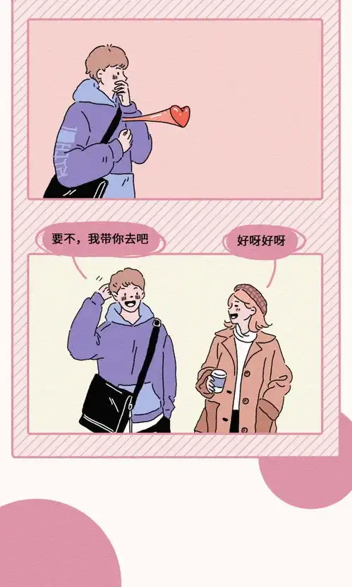男生最经不住女生这样撩
