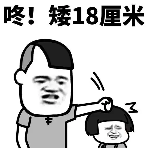搞笑段子洗头后发现没有电吹风,只能用烘干机了
