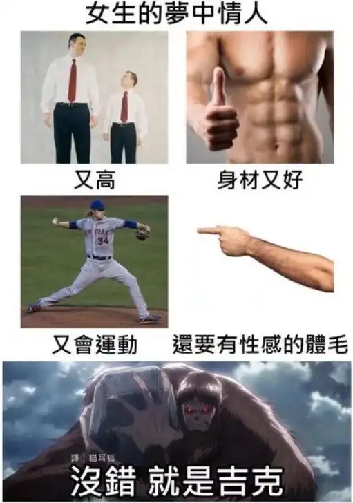 搞笑趣图真的不能跟化学生讲化学有关的冷笑话嘛

