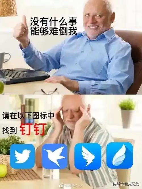 搞笑图片,轻松一刻
