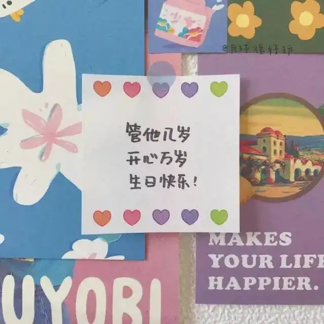 给孩子生日祝福语,宝贝生日快乐的祝福句子
