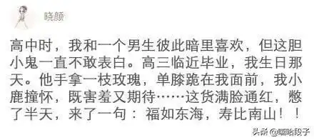 搞笑图片第一次带自家狗子去逛商店,把这小家伙给激动坏了
