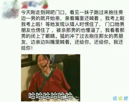 搞笑图片那些让你笑抽筋的朋友圈哈哈哈哈我笑到缺氧了
