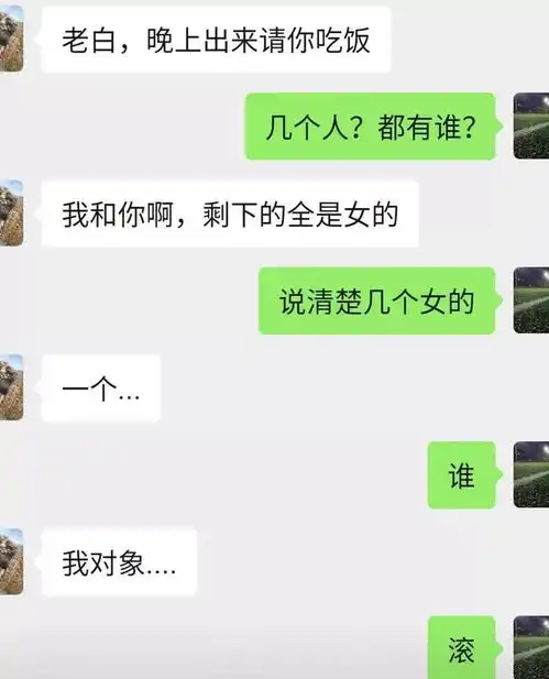 搞笑照片今天找朋友借钱,借完钱总感觉这事情不简单
