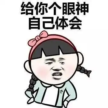 搞笑段子姐,你看,微信上撩我的这个大叔,和你老公长得真像
