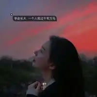 你管我是坐还是站或蹲或坐个性女
