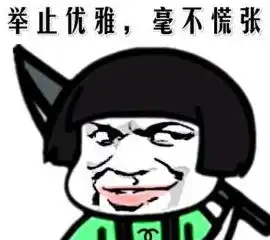 爆笑段子批卷时奇葩试卷,老师,我不会,后面不用看了面纸
