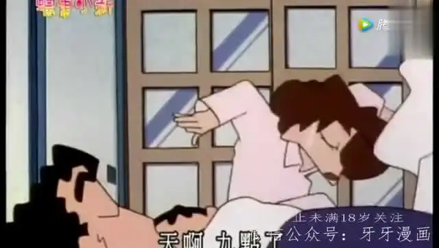 搞笑动漫蜡笔小新小新还没说要去哪,对方就已经猜到了
