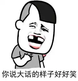 蔡英文高呼再给我4年,网友怒呛先赔我4年
