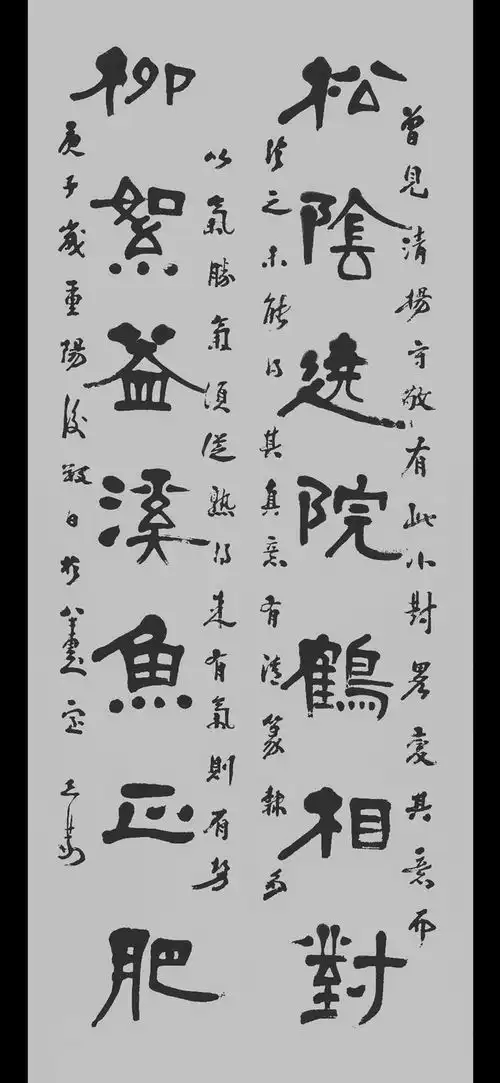 想让隶书古朴有质感,这三个碑帖的内在联系一定要搞清楚
