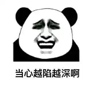 幽默搞笑表情包那么冷,你不给我买秋裤,分手
