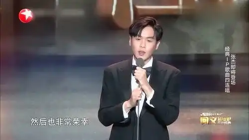 张若昀获奖感言庆余年张若昀发表获奖感言,吐槽猫腻老师起名太犀利多特软件资讯
