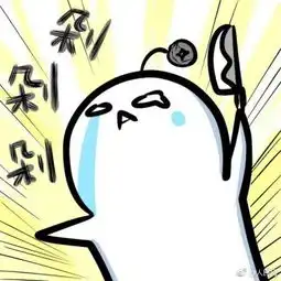 一场由网购引发的大学生集体剁手
