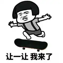 开心一刻幽默笑话,一秒让人笑喷的搞笑段子
