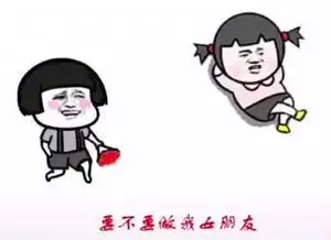 笑死人不偿命,七夕搞笑段子大合集,喜鹊你听说过桥震吗
