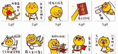 多多猫单身版表情包大全
