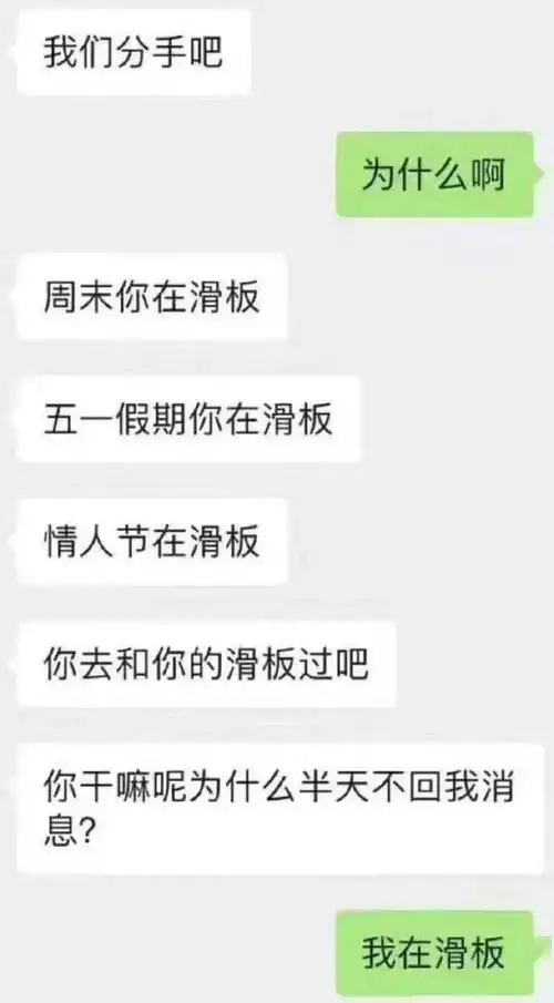 有点厉害,一套情侣头像撩一群人爆笑囧图
