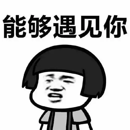 爆笑段子加班到半夜,和一个女同事,因为一个方案起了争执
