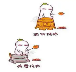 考试vs烤柿盘点人生几大考试让你欲哭无泪苦逼让你笑到落泪
