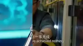 搞笑图片配镇站神曲

