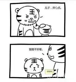 皱眉不好看
