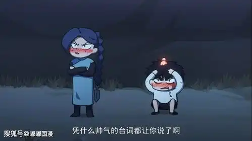 伍六七玄武国篇完结,梅花十三表白伍六七,琵琶女是个渣女
