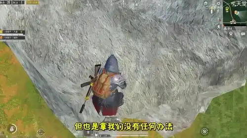 爆笑吃鸡雨林地图无敌点登上这块石头,你就是雨林地图的王
