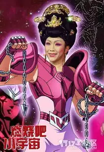 将圣斗士恶搞到底最新真人版让你无言以对
