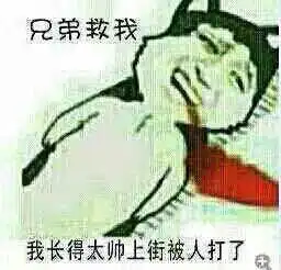 求图片别人在qq群里发的那些搞笑图片在哪下载
