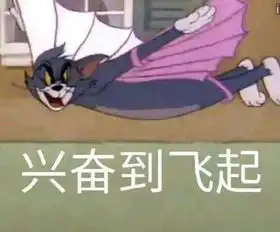 搞笑图片幽默段子她会不会认为我抢她垃圾打我
