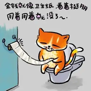 搞笑人生歪理图解
