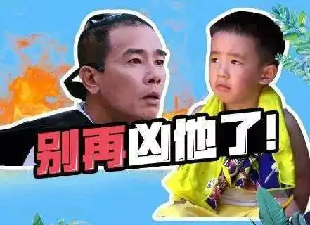 头条黄灯警告你的孩子患有缺乏父爱综合症
