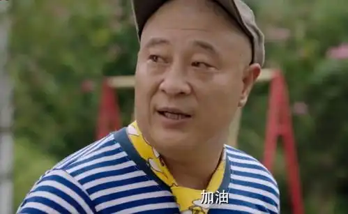 东北老丈人定档,亚洲舞王赵四重出江湖,进城逼婚爆笑盛夏
