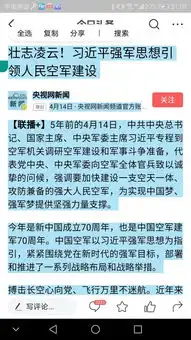手机台式机和笔记本所有显示的字体都是波浪形的类似艺术字那种,请问怎么恢复
