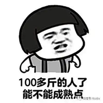 爆笑姑娘糗事冷笑话,姑娘终于要嫁人了,婚礼前认真仔细的洗澡异常兴奋说

