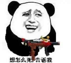 新闻哥丈母娘在此,谁敢放肆
