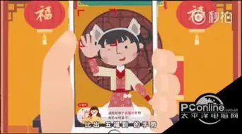 支付宝马云五福到手势图支付宝2018五福到手势福字图片大全
