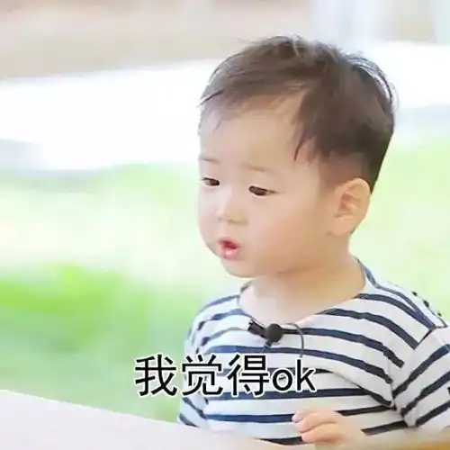 你的未来,你知道吗国际商学院学业生涯规划设计复赛
